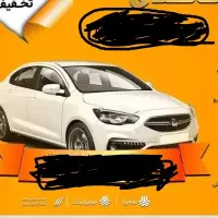 حواله ساینا اس فروش فوق العاده سه ماهه