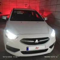 شاهین اتومات 1404 خشک