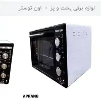 تستر پاورترک  نو در مامونیه