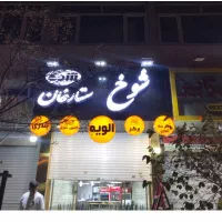 نصاب بنر فلکسی نصب استیکر مش تابلوسازی چلنیوم|خدمات پیشه و مهارت|تهران, جمهوری|دیوار