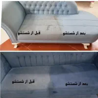 مبل شویی تضمینی. مبلشویی حرفه‌ای و تخصصی|خدمات نظافت|اراک, |دیوار