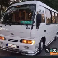 مینی بوس هیوندا