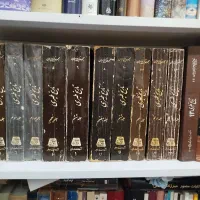 مجموعه تاریخ طبری