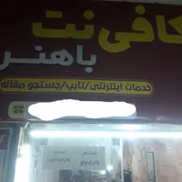 ثبت نام وام ازدواج ،وام فرزند آوری ،وام مستاجری