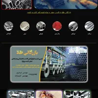 طراحی سایت و سئوی اختصاصی (آرتیکاوب)|خدمات رایانه‌ای و موبایل|تبریز, |دیوار