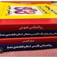 تست ارشدو‌دکتری‌،پکیج دکتری و ارشد فاطمه صفرزاده|کتاب و مجله آموزشی|تهران, گیشا|دیوار