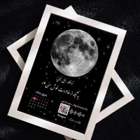 سورپرایز سفارشی برای مناسبت‌های فوری