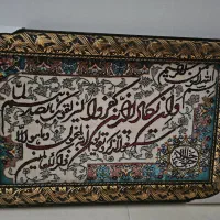 تابلو