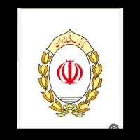 وام مهربانی