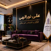 190-متر-دو-طرف-نورگیر-دار-بهشتی-قبل-رودکی