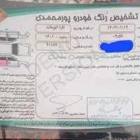 تارا اوتوماتیک|خودرو سواری و وانت|نجف‌آباد, نمازی|دیوار