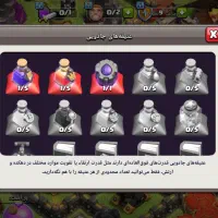 اکانت کلش اف کلنز|کنسول، بازی ویدئویی و آنلاین|اصفهان, هوانیروز|دیوار