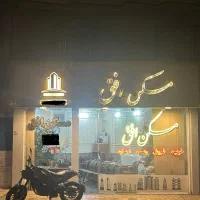 اجاره-مغازه-برای-املاک