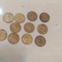 حراج بزرگ سکه های مختلفجمهوری وپهلوی همه یالها|کلکسیون سکه، تمبر، اسکناس|کوهسار (البرز), |دیوار