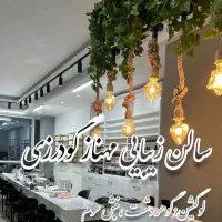 جذب نیروی سالن زیبایی
