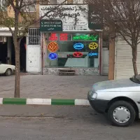 لوازم یدکی خودرو چینی اتوپارت|قطعات یدکی و لوازم جانبی|مشهد, کوشش|دیوار