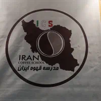 آموزش باریستایی با مدرک معتبر داخلی|خدمات آموزشی|کرمان, |دیوار