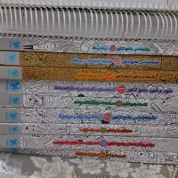 کتاب های مهروماه