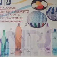 استخدام نیرو