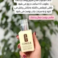 آبرسان کلینیک|آرایشی، بهداشتی، درمانی|جوین, |دیوار