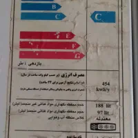 یخچال فریزر|یخچال و فریزر|فردوس (خراسان), |دیوار