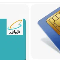 خط09127465567به فروش می‌رسد ۹۰میلیون ،تخفیف جزیی
