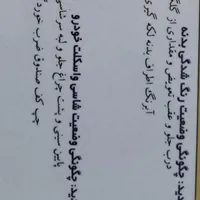 سمند LX EF7 بنزینی، مدل ۱۳۹۶|خودرو سواری و وانت|اردبیل, |دیوار