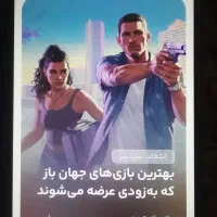 y72019معاوضه بالاتر