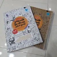 کتاب کنکور فلسفه و منطق مهر‌وماه|کتاب و مجله آموزشی|مشهد, ادیب نیشابوری (شهرک غرب)|دیوار