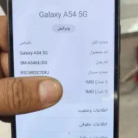 A54 5G حافظه256 رم 8 و A16 64/4|موبایل|مشهد, توس (بلوار توس)|دیوار