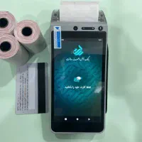 کشلس/دستگاه کارت به کارت /چکی/اقساط|فروشگاه و مغازه|تهران, فرودگاه مهرآباد|دیوار