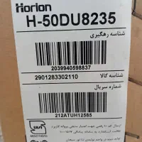 تلویزیون ۵۰ اینچ هوریون آکبند|تلویزیون و پروژکتور|تهران, قلمستان|دیوار