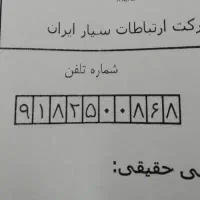 خط رُند خشک
