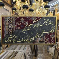 تابلو نقاشی تکسچر فرش شعر هوس جدید ناب و خاص