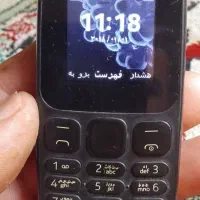 گوشی نوکیا ویتنام اصلی