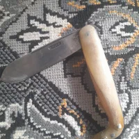 چاقو احمد آیتی|کلکسیون اشیاء عتیقه|بن, |دیوار