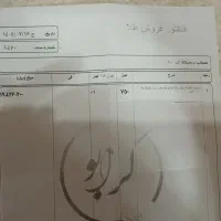 دستبند طلا نو بسیار شیک ،زیر قیمت خرید|جواهرات|رفسنجان, |دیوار