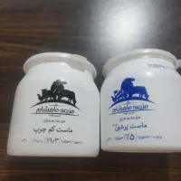 ظرف‌های ماست تمیز