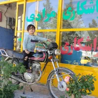 شاگرد تراشکار