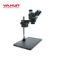 لوپ یاکسون Ak39++