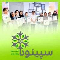 آموزش حسابداری و مالیات و تربیت حسابدار