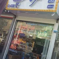 شهر لامپ فروش ب قیمت عمده