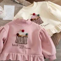 تولیدی عمده پوشاک بچه گانه