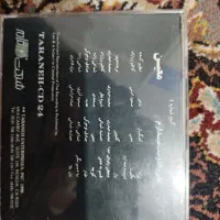 سی دی های معین|فیلم و موسیقی|بوشهر, |دیوار