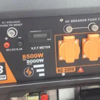 موتور برق سه گانه سوز ۸۵۰۰