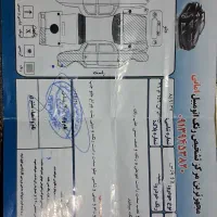 پارس سفید ۴۰۱