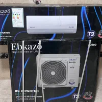 کولر گازی ابکازا موتور سنگین ۳۰ هزار