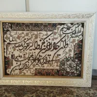 تابلو فرش