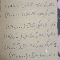 قالب و رنگ مخصوص رزین|صنایع دستی و سایر لوازم تزئینی|قم, کیوانفر|دیوار
