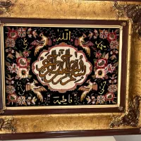 تابلو فرش بسم الله